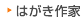 �͂������