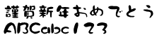 DFP クラフト墨