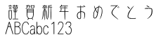 DFP 金文体 W3