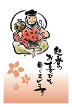 年賀状スタンダード