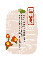 年賀状スタンダード