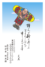 年賀状スタンダード