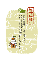 年賀状スタンダード