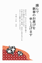 年賀はがき  コマ