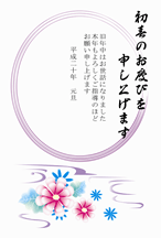 年賀はがき  花