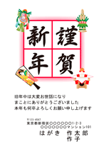 年賀はがき  お飾り