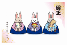 年賀はがき