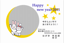 年賀はがきフォトフレーム