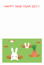 年賀はがき