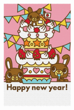 年賀はがき