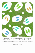 年賀はがき