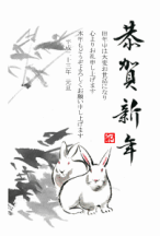 年賀はがき