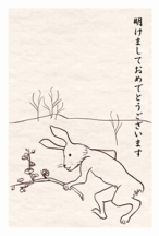 年賀はがき