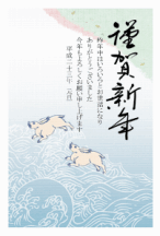 年賀はがき
