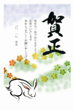 年賀はがき