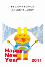 年賀はがき