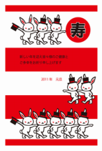 年賀はがき