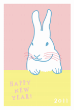 年賀はがき