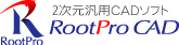 RootPro CAD 株式会社ルートプロ